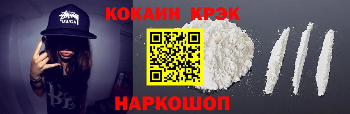 КОКАИН Колумбийский Ковров