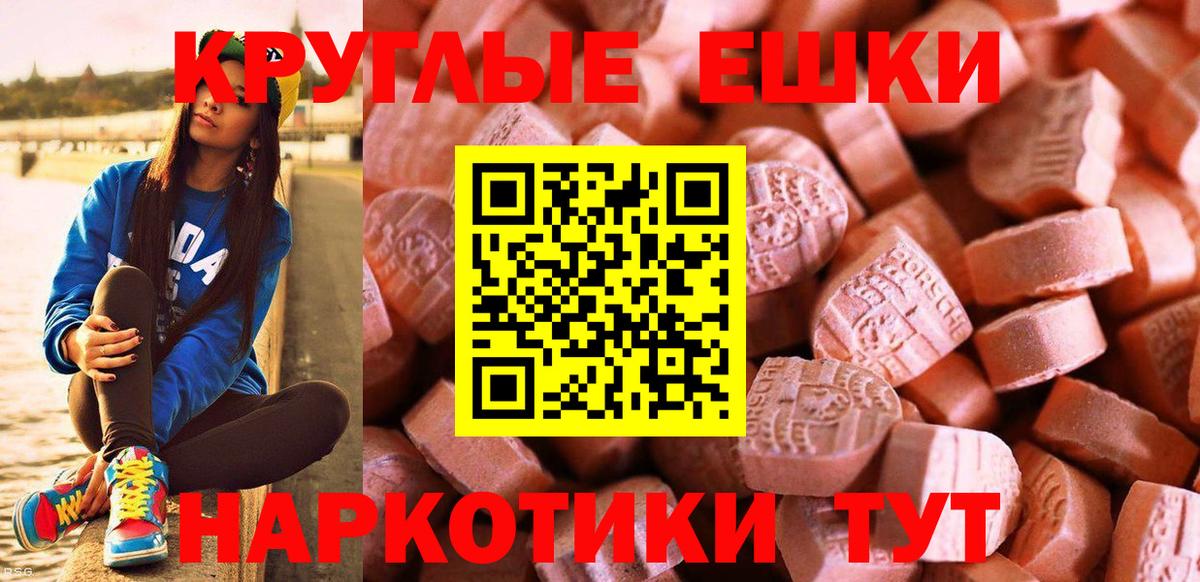 Экстази  Ecstasy ешки  Ковров  Вход с VPN  ЭКСТАЗИ Дубай 