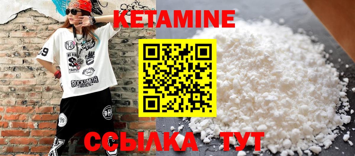 Ковров  КЕТАМИН VHQ  площадка Telegram  Вход с VPN 