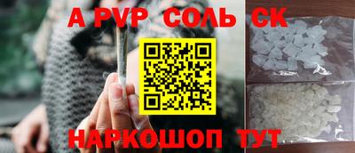 МДПВ Кандалакша