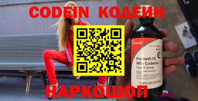 амф Ипатово