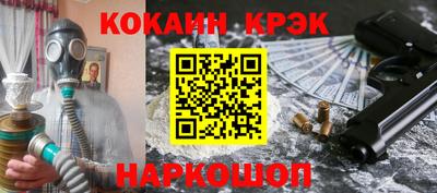 амф Ипатово