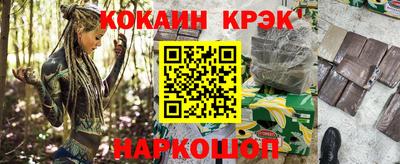 амф Ипатово