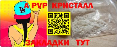 МДПВ Кандалакша