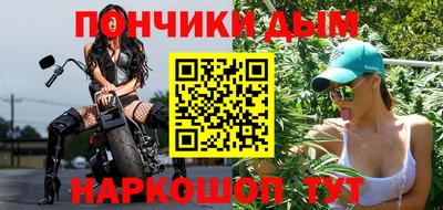 мефедрон Канаш