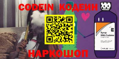 мефедрон Канаш