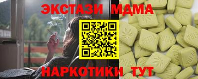 2c-b Ирбит