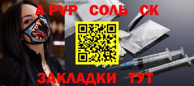 амф Ипатово