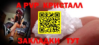 амф Ипатово