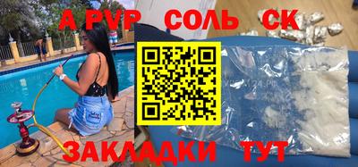 кристаллы Камышлов