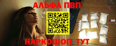амф Ипатово
