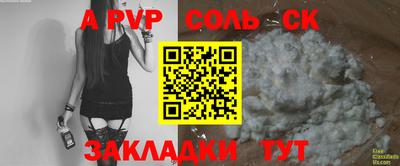 МДПВ Кандалакша
