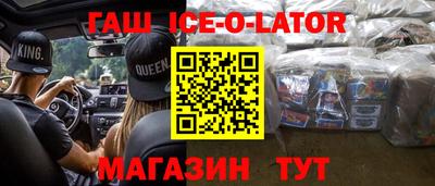 прущие крисы Изобильный