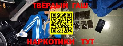 мефедрон Канаш