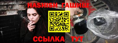 амф Ипатово