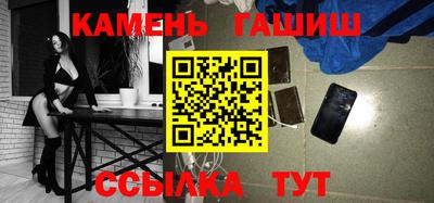 амф Ипатово