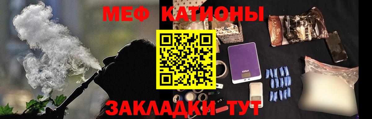 Мефедрон мука Ковров
