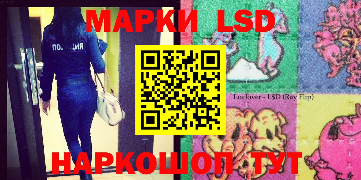 Марки 25I-NBOMe 1,8мг  Вход с VPN  Марки 25I-NBOMe 1,8мг  как найти закладки  Ковров 