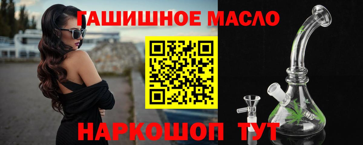 Ковров  Дистиллят ТГК Wax  Вход с VPN 