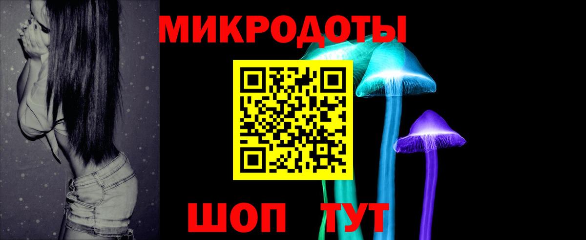 Ковров  Галлюциногенные грибы ЛСД  Вход с VPN 